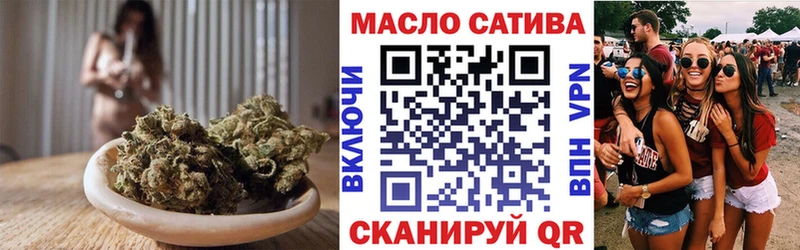 Дистиллят ТГК вейп с тгк  сколько стоит  Чита 