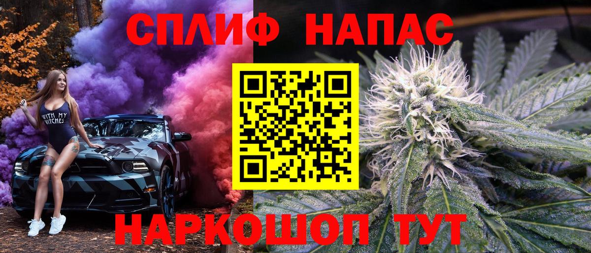 Канабис конопля  МАРИХУАНА SATIVA & INDICA  Чита  Вход с VPN  Шишки марихуана индика  Марихуана план 