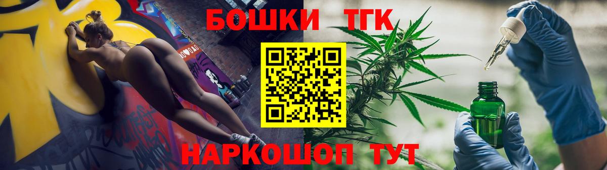 Каннабис тримм Чита